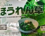 超絶手抜きサラダ作り方1写真