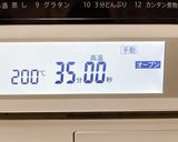 準強力粉の食パン作り方13写真