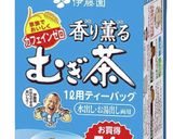 【手間無し】時短麦茶作り方1写真