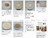 花粉症対策☆食品乾燥機でれんこんパウダー作り方2写真