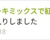 ホットケーキミックスで紅茶クッキー作り方16写真