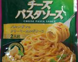 ニョッキ チーズ系ソースの場合作り方8写真