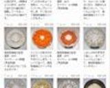 絶品☆ブリの干物でブリ大根の炊き込みご飯作り方24写真