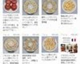 安全ヘルシー☆食品乾燥機でりんごチップス作り方13写真