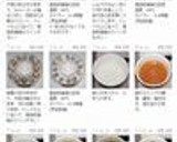 乾燥野菜で鶏肉と大根のねぎしょうがスープ作り方19写真