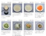 ダイエット☆おからパウダーでポテトサラダ作り方23写真
