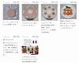 簡単おつまみ☆食品乾燥機でハムジャーキー作り方2写真