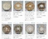 超濃厚きのこ出汁☆9種類乾燥きのこスープ作り方34写真