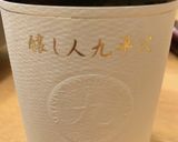 大人の豆ごはん作り方2写真
