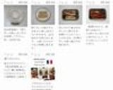 簡単☆割り干し大根のハリハリ漬け作り方7写真