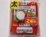 朝昼夕♪簡単♪もやしの卵とじカレー風味作り方1写真