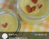 りんごの皮で♡ちょこっとハート作り方21写真