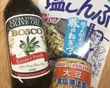 塩昆布とお豆のごはん作り方1写真