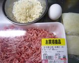 ふっくら肉汁ジュワ～✿自慢のハンバーグ✿作り方1写真
