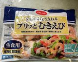 えびと豆腐の簡単サラダ作り方2写真