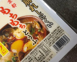 崩れず簡単　揚げ出し豆腐作り方1写真