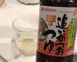 原価100円以下！？ 自家製ドレッシング作り方7写真