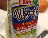 原価100円以下！？ 自家製ドレッシング作り方3写真