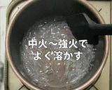 宝石スイーツ『琥珀糖』✨簡単レシピ作り方3写真