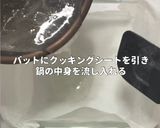 宝石スイーツ『琥珀糖』✨簡単レシピ作り方7写真