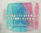 宝石スイーツ『琥珀糖』✨簡単レシピ作り方11写真
