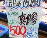 鯵*①②③④品*魚>゜)))彡まつり*作り方1写真
