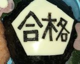 合格祈願！！（夢は叶う）応援キャラ弁作り方2写真