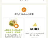 ☆簡単☆我が家の具沢山みそ汁　記録用作り方12写真