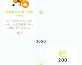 かぼちゃのカップケーキ1作り方10写真