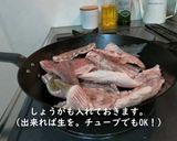 フライパンで簡単！ぶりのあら炊き作り方1写真