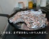 フライパンで簡単！ぶりのあら炊き作り方3写真