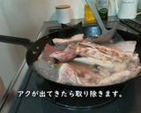 フライパンで簡単！ぶりのあら炊き作り方4写真