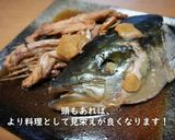 フライパンで簡単！ぶりのあら炊き作り方7写真