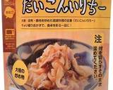 ちょい盛だいこんいりちーレタスチャーハン作り方4写真