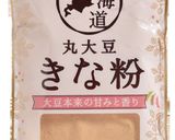 きな粉のクルミチョコ作り方7写真