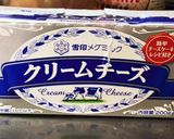 濃厚 スフレ風チーズケーキ作り方11写真
