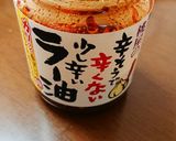 簡単♪本格的♪中華風ザーサイ冷やっこ♪作り方2写真