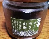 水菜と湯葉のちりめん山椒サラダ作り方5写真