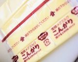 とろける味わい炙りチーズサーモン握り寿司作り方6写真