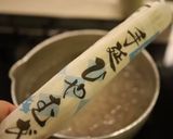 ひやむぎでレモンバターソース作り方1写真