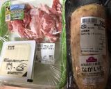 鉄分たっぷり!長芋の豚肉炒め作り方1写真