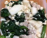 鉄分たっぷり!長芋の豚肉炒め作り方3写真