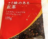 スパイス香る　本格マサラチャイ作り方1写真