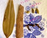 スパイス香る　本格マサラチャイ作り方2写真