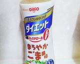材料3つで簡単♪人参としそのごまドレ和え作り方4写真