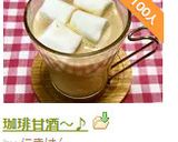 珈琲甘酒～♪作り方7写真