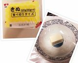 簡単おやつ☆豆腐でコーヒー牛乳プリン風作り方1写真