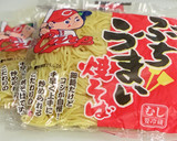 ぶちうまい焼きそばでナポリタン焼きそば作り方1写真