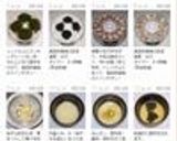 嵐相葉☆絶品料理☆鯛干物で柚子香る鯛釜飯作り方22写真