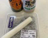 簡単しらす丼　改版1作り方1写真